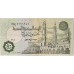EGYPT 1985 . FIFTY 50 PISTARES BANKNOTE . ERROR . MISSING SIMULATIONS